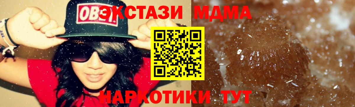 MDMA VHQ Алексеевка
