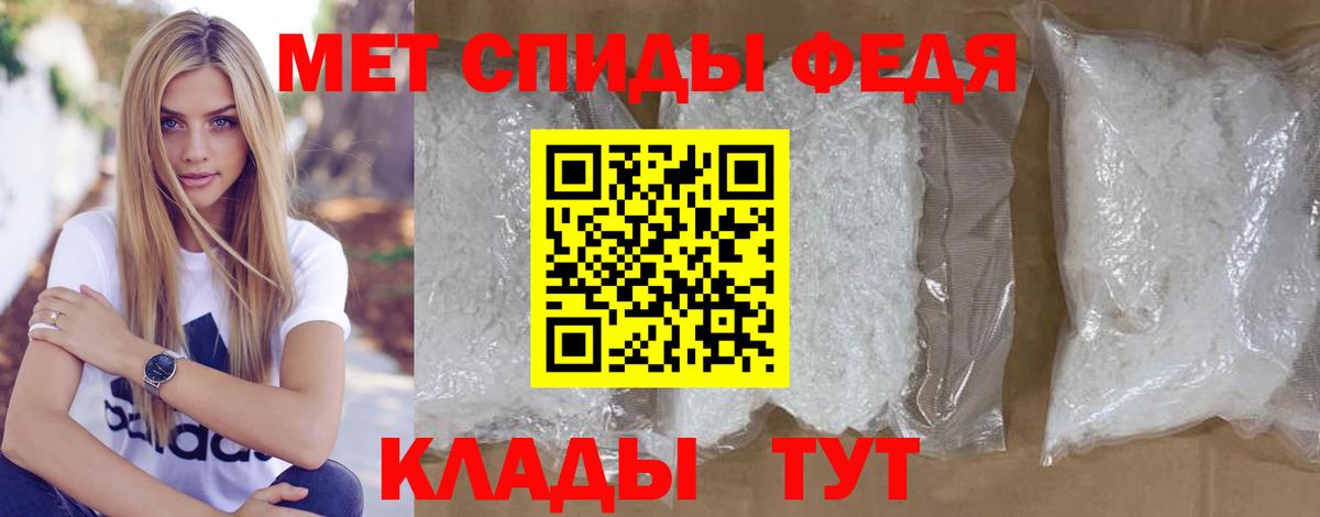 Первитин витя  Первитин  Алексеевка 