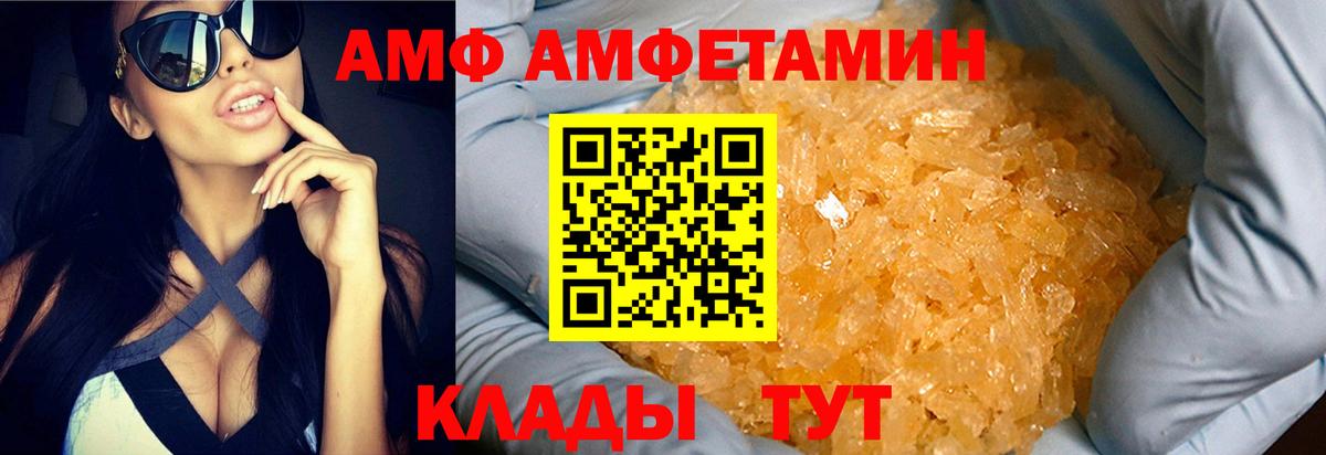 Первитин пудра  Вход с VPN  Метамфетамин Декстрометамфетамин 99.9%  Алексеевка 
