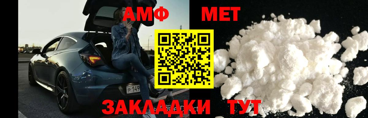 Первитин мет Алексеевка