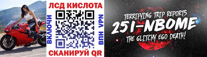 Марки N-bome 1,5мг  Алексеевка 