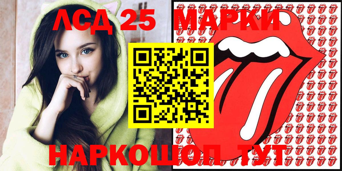 Марки NBOMe 1,8мг  Марки NBOMe 1,8мг  Алексеевка 