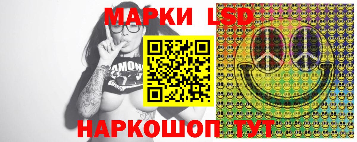 Алексеевка  Марки NBOMe 1500мкг  Вход с VPN  Марки 25I-NBOMe  Марки NBOMe 1500мкг 