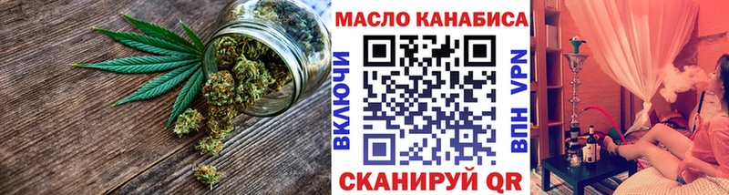 площадка как зайти  Алексеевка  Дистиллят ТГК THC oil  blacksprut сайт 