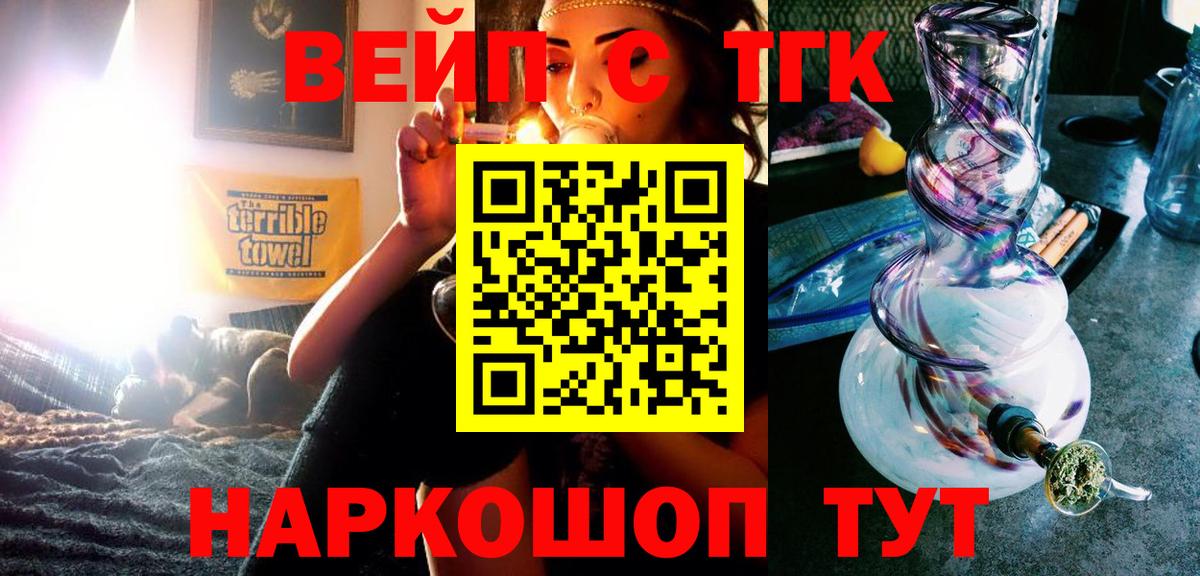 ТГК концентрат Алексеевка