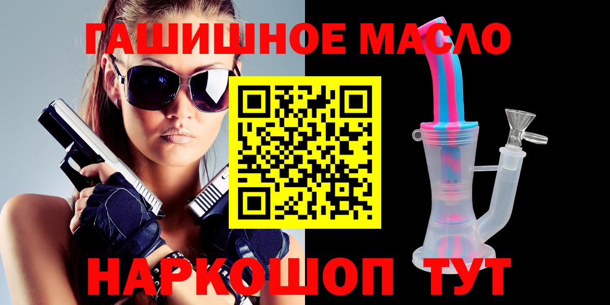 Дистиллят ТГК вейп  Алексеевка 