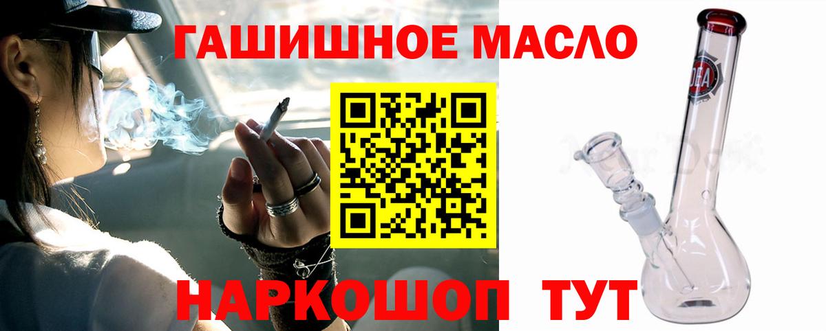 ТГК вейп  Вход с VPN  Алексеевка 