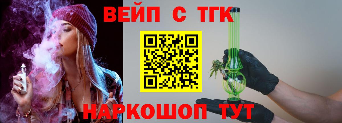 Дистиллят ТГК концентрат Алексеевка