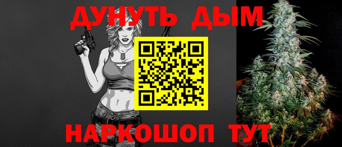 Конопля семена  Конопля SATIVA & INDICA  Вход с VPN  Шишки марихуана планчик  Алексеевка 