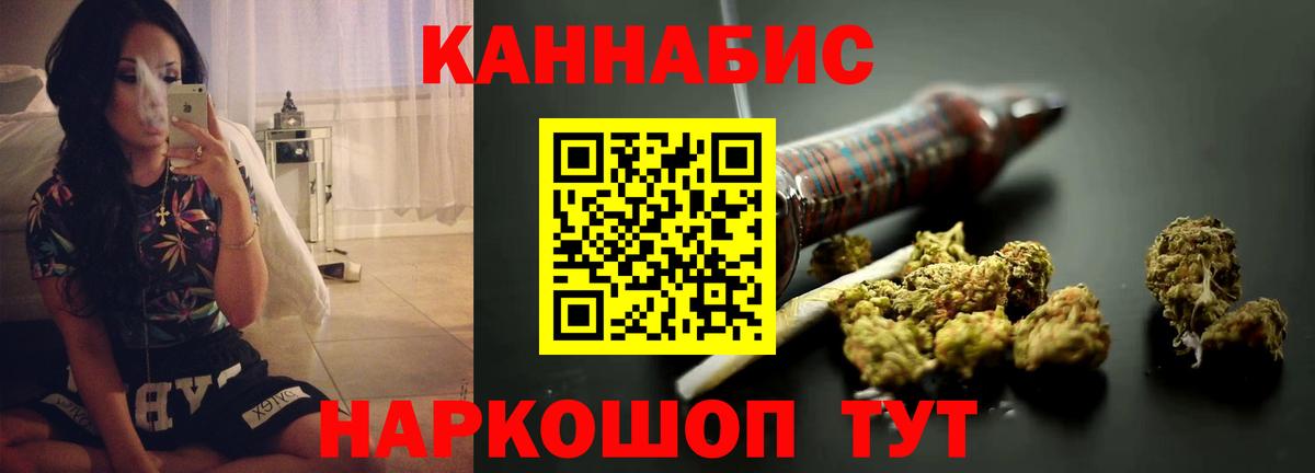 Бошки Шишки LSD WEED Алексеевка